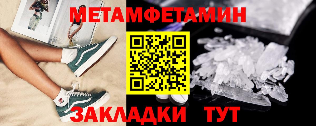Волхов  Amphetamine VHQ  АМФЕТАМИН  Вход с VPN 