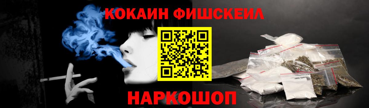 Cocaine Колумбийский  Кокаин  Волхов  Кокаин 99%  Вход с VPN 