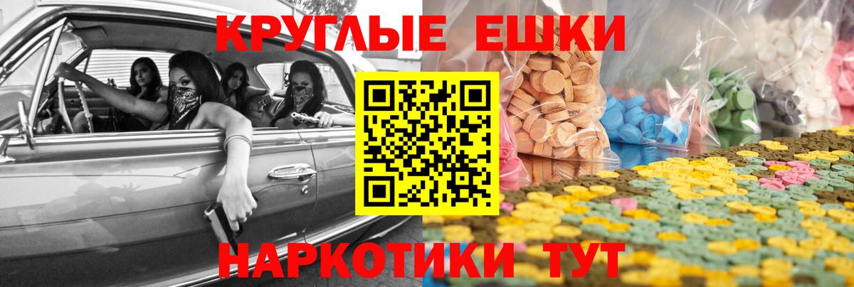 Экстази VHQ Волхов
