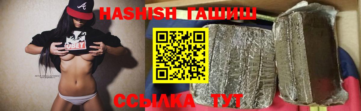 ГАШ Изолятор  Гашиш Изолятор  Волхов  Вход с VPN 