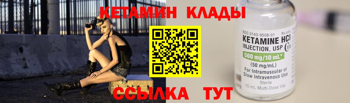 гидра рабочий сайт  КЕТАМИН ketamine  Вход с VPN  КЕТАМИН ketamine  Волхов 