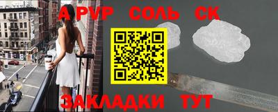 мефедрон Ирбит