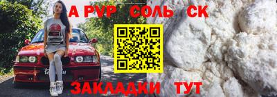 мефедрон Ирбит