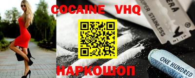 мефедрон Ирбит