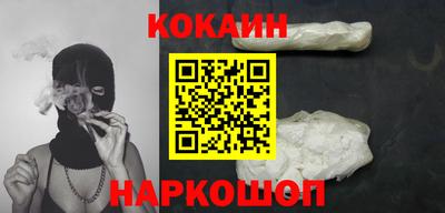 мефедрон Ирбит
