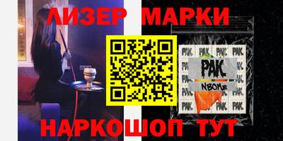 2c-b Изобильный