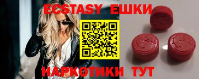 мефедрон Ирбит