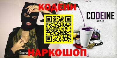 2c-b Изобильный