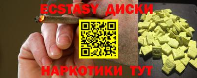 а пвп мука Ипатово