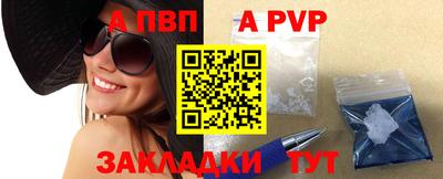 а пвп мука Ипатово