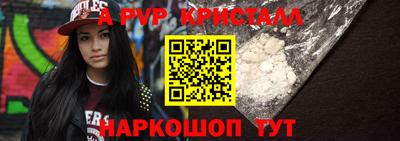 мефедрон Ирбит