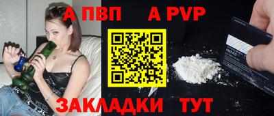 а пвп мука Ипатово