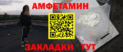 мефедрон Ирбит