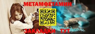 а пвп мука Ипатово