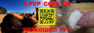 а пвп мука Ипатово