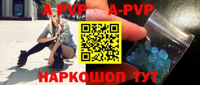 а пвп мука Ипатово