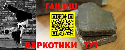 мефедрон Ирбит
