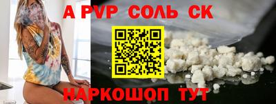 мефедрон Ирбит