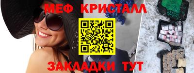 а пвп мука Ипатово