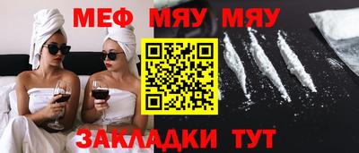 мефедрон Ирбит