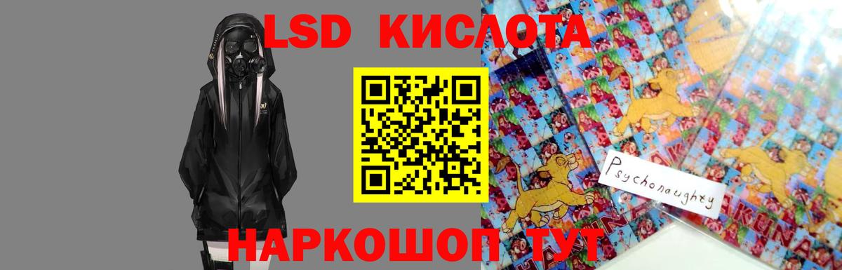Волхов  Лсд 25 экстази ecstasy  LSD-25 экстази ecstasy  Вход с VPN 