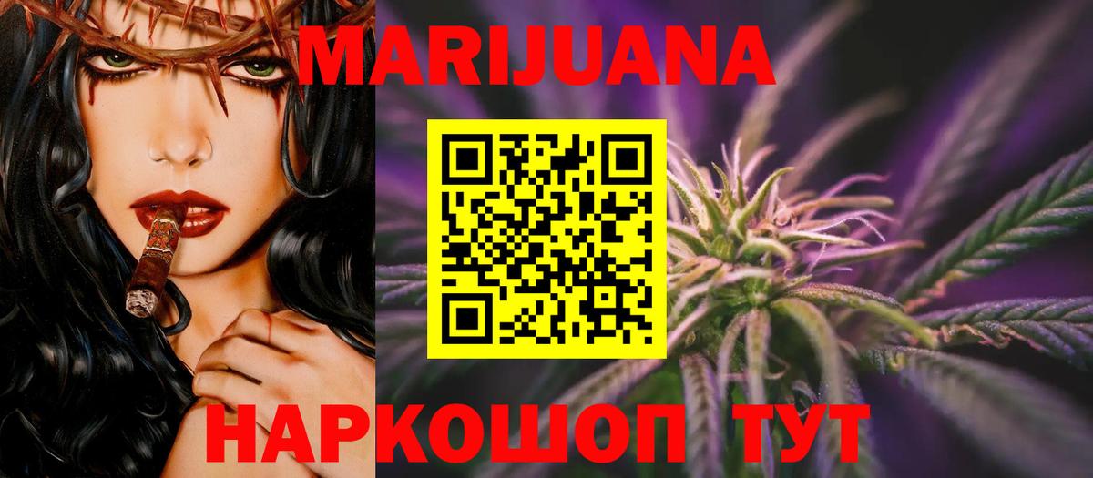 Канабис индика Волхов